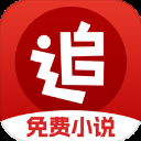 追书神器下载免费版
