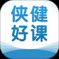 初中语数英app免费版