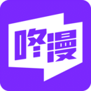咚漫app官网下载安装