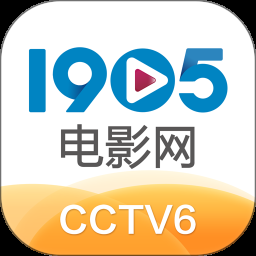 1905电影网app下载