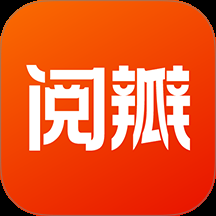阅瓣小说免费版