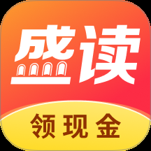 盛读小说app官方版