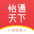 怡通天下app下载官网最新版