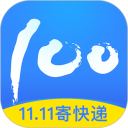 快递100单号查询app下载