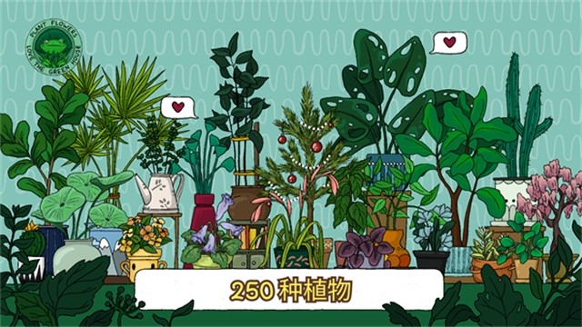 露露的家花园最新版下载