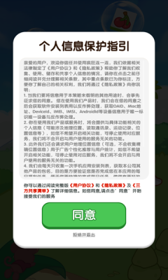 疯狂连一连免费下载